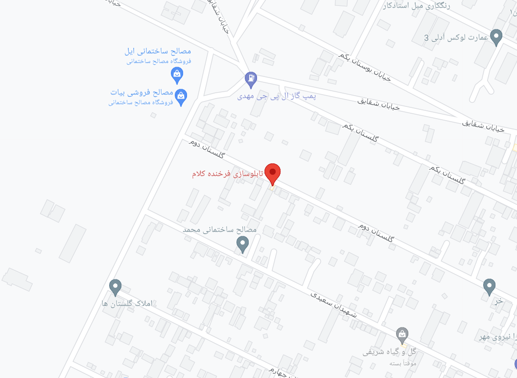 فروشگاه اینترنتی تابلوسازان