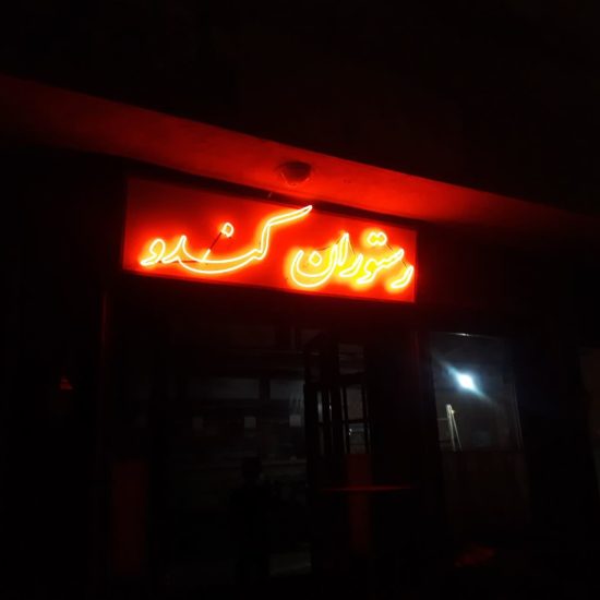 photo4504441251