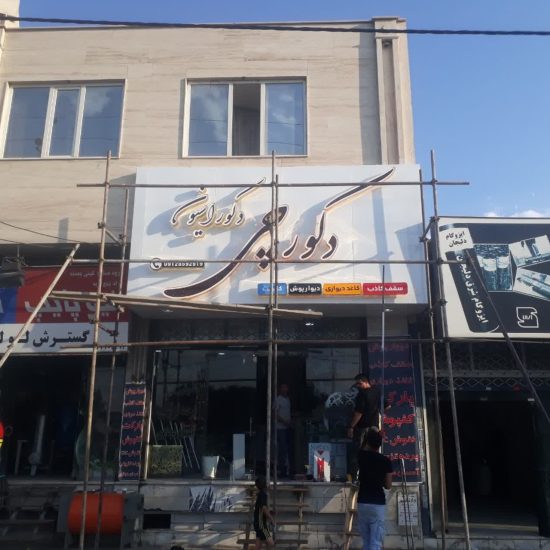 photo4504447720