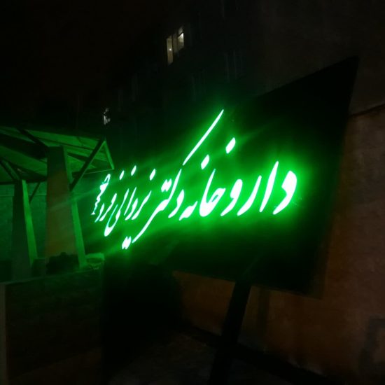 photo4504494848