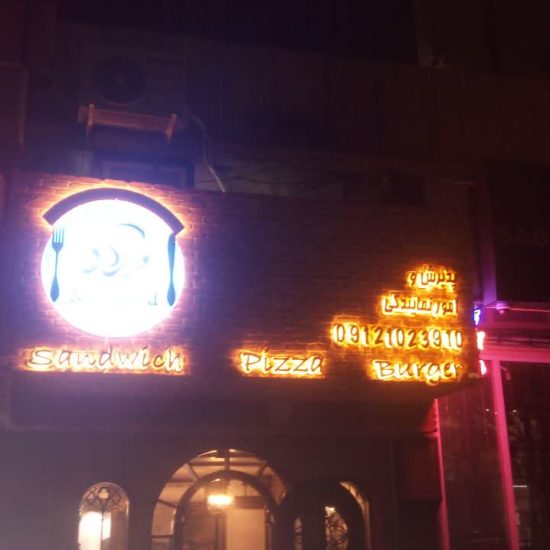 photo4504537444