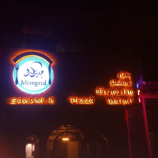 photo4504539579