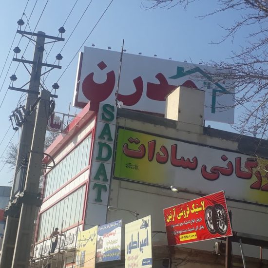 photo4504551114