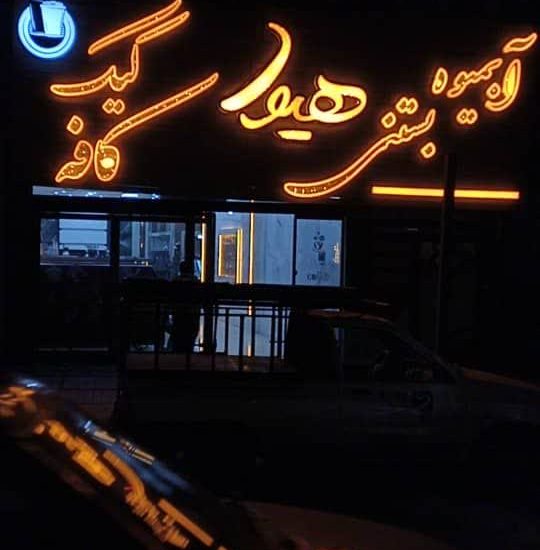 photo10321911444